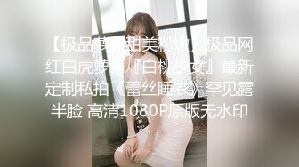    高马尾网红外围美女，牛仔裤修长美腿，小伙很满意，拔下内衣一顿亲，上位骑乘正入爆操