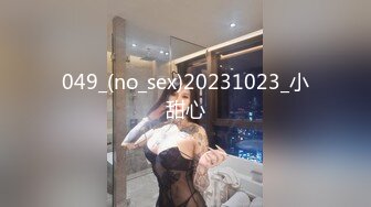 ✿扣扣传媒✿ QQOG032 极品清纯窈窕身材美少女 ▌Cola酱▌