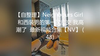 TWTP 公园女厕全景偷拍多位极品美女嘘嘘裹胸裙妹子整理衣服奶又白又大 (1)