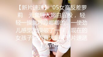 重磅！女神第一次啪啪，难得一遇【雨霖玲】无套狂操，清秀小仙女，这吊毛狂干不停，爽的撕心裂肺嗷嗷叫