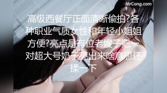 钱心心艹网红DJ女神 (3)