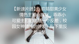 代发，老婆第一次3p