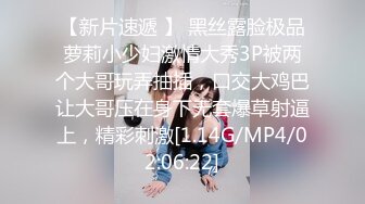 STP33958 “下面夹的好紧，扛不住啦”对话淫荡刺激约炮大神生猛爆肏99年嫩逼抖音主播，体位玩遍高潮一波接一波，小粉穴都有点肿了