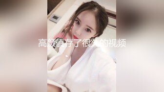 【新片速遞】  ❤️❤️【 奶球的球迷车模闺蜜】无套操得乳浪迭起，菊花破处，连续内射高潮不断，简直就是一场性爱的视觉盛宴 [1.98GB/MP4/04:23:00]