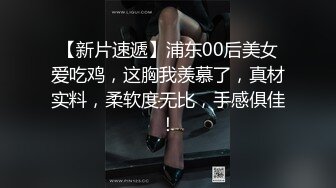 高跟大长腿极品小妞的诱惑，精心修剪的逼毛完美展示骚穴，水嫩多汁自己抠看着阴唇都肿了