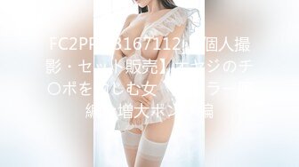 FC2PPV 3167112 【個人撮影・セット販売】オヤジのチ〇ポを愉しむ女　セーラー服編＆増大ポンプ編