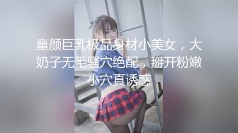 ❤️淫欲反差美少女❤️粉色JK小学妹骨感美叫起来还是个小夹子，外表纯洁可爱私下超级反差，粉嫩小穴被爆肏