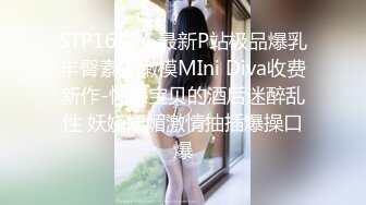 国产AV佳作MD0087-麻豆新科女神 极品美少女AV拍摄初体验 淫声浪语叫不停