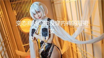 【新速片遞】   酒吧女厕全景偷拍美女收银员的干净无毛小美鲍