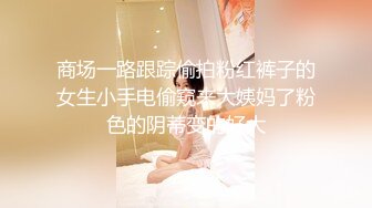 极品推特露脸网红粉嫩少女▌村上西瓜▌回复术士的重启人生《刹那》白皙嫩乳诱人粉嫩少女穴