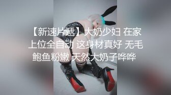 巨乳美女乳交 上位骑乘全自动 这身材真极品 这对饱满豪乳太诱惑