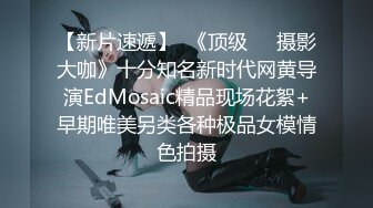 【极品反差婊】超高颜值极品美人 粉嫩逼逼 紫薇抠逼，极品中的极品，好想用大鸡巴艹她呀