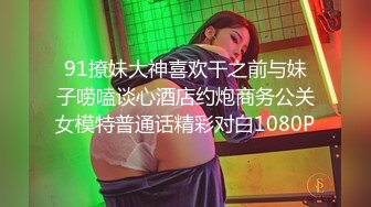 【新片速遞】 高挑白皙美少妇露脸道具自慰，特写骚穴，逼口全是骚水卫生间洗澡自慰