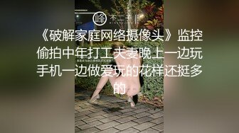 商场女厕偷拍 青春靓丽的小嫩妹 还是个白虎