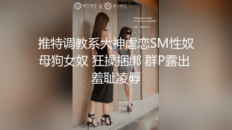    [中文字幕] RBK-044 藥妝店工作的可愛店員在討厭的大叔店長絶倫性愛夏完全墮落。 月乃露娜