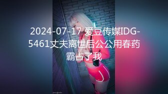 国产麻豆AV MDX MDX0089 赌赢上司操他女儿 沈娜娜