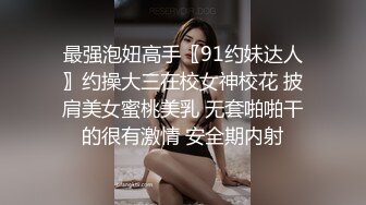 上海某洗浴会所黑人加点钱把按摩的女技师给操了