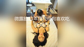 蜜桃传媒 pmc-441 虚荣侄女勾引叔叔操-苏旋