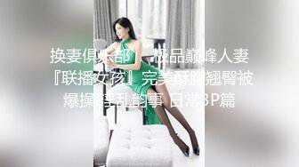 E奶波霸网红长腿女神援交土豪，后入爆操颜射吞精