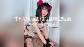 一个37岁的少妇