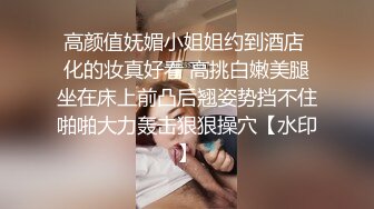 贫乳新人妹子椅子上黑丝道具自慰秀，小小年纪水井屌来回进出，销魂特写粉穴