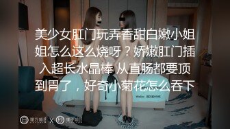 FansOne天堂鸟先生 郊游偷情老铁的明星颜值极品气质女友操得她表情销魂呻吟刺激