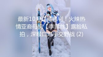 【新片速遞】  操大奶美眉 无套输出 一线天鲍鱼真肥嫩 最后内射一骚逼