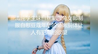 韩模 [BLUECAKE] JamongPlay Bunny 情趣兔耳 娇媚丰腴有致惹火身段十足动人