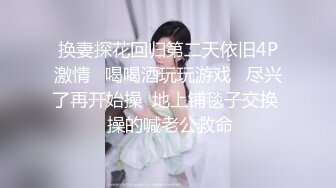 真实偷拍养生馆来做服务的女顾客，才二十岁出头的漂亮轻少妇，露脸长得很不错