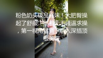 骚货让射里头