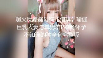 出租房TP几个服务员洗香香