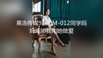 推特网红 完美身材女神-妖姬『完具酱』2020-01-26大胆操作 居然能用酒店里的三条牙刷就插入粉穴还高潮了