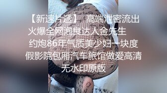 大神潜入单位女厕近距离偷窥美女同事的小黑B