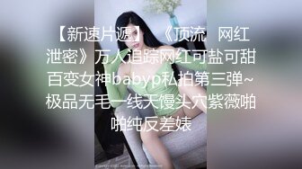 自录无水~丝袜熟妇~P1【粉粉肉】肉肉的~美臀丝袜~掰逼特写【21V】 (16)