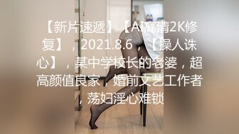 STP23886 发情少女激情大秀，颜值不错被纹身小哥拽着胳膊后入爆草抽插，浪叫呻吟表情好骚，直接内射完玩着骚奶头自慰 VIP2209