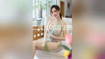 Onlyfans 网红 大奶眼镜女友 暴力开草