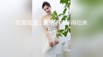 自录无水印 【折翼修女】P2 丰满熟妇性感连体开档黑丝高跟上帝视角性感热舞4月28-6月1【24V】 (10)