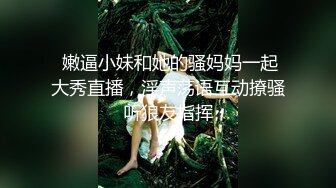 双马尾眼镜口罩小妹！白丝美腿超嫩！无毛肥美小穴，翘起屁股被后入，往上视角拍摄 一进一出抽插