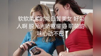 【极品女神】超诱惑秀人网豪乳女神『尤尼丝』被摄影师调戏淫叫 和巨乳网红『松果儿』互摸互吻 喷血诱惑 高清720P版