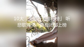 蜜桃臀｜SSRPeach｜高叉情趣裝搔首弄姿女上位狂搖榨精＆屋企營銷正妹穿黑絲OL制服勾引客戶辦公室後入猛肏等 720p