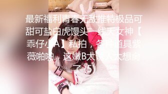 无水印10/31 黑丝翘臀无毛逼妩媚诱人表情好骚揉奶玩逼淫水直流VIP1196