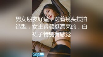 男女朋友好猛，对着镜头摆拍造型，女主素颜挺漂亮的，白裙子特别有感觉