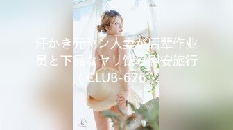 《极品CP✿魔手✿外购》美女如云酒吧女厕逼脸同框偸拍多位都市靓妹方便，短发美女用手机给私处拍照发给网友