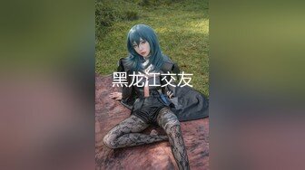 【新片速遞】 游乐场女厕偷窥破洞牛仔裤美女白嫩的大屁股和小黑鲍