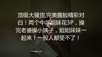 小伙迷翻漂亮的女同事双洞齐插??被操醒后再加大药量强行继续