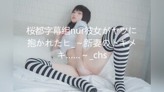 【新片速遞】餐厅女厕蹲守白褂黑裙披肩发美职员❤️紧窄的嫩穴缺乏滋润有点发涩