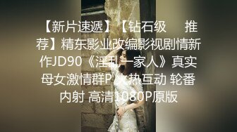 STP30994 卡哇伊极品美少女！JK装开档丝袜！多毛骚逼塞跳蛋，近距离特写，拉扯揉搓，淫骚不断流出