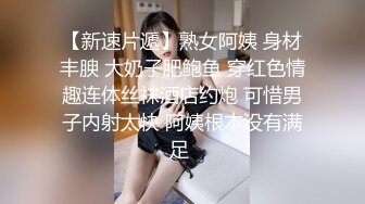 [2DF2]高贵气质御姐少妇胸推 观音坐莲打桩式后入各种经典姿势草得姐幸福满满的 [BT种子]