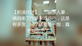 苗条大长腿妹子啪啪拨开内裤舌吻摸逼69口交站立后入骑乘