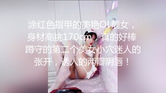 性感黑丝美腿女秘书极品身材的OL女秘书巨乳柳腰丰臀 衣服还没脱完被后入一边打屁股一边辱骂用力操 喷了一床